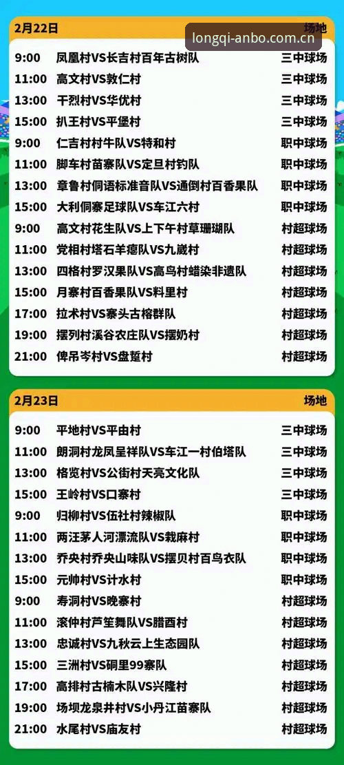 安博体育网页版下载中国官方主站中国官网 安博体育平台实用测评:赛程数据、App体验与注册通道的避坑指南