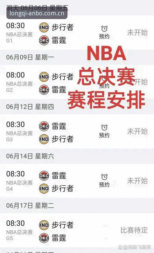 安博体育平台用了6个月，我整理出5个实用技巧，赛程数据与官方APP下载全攻略