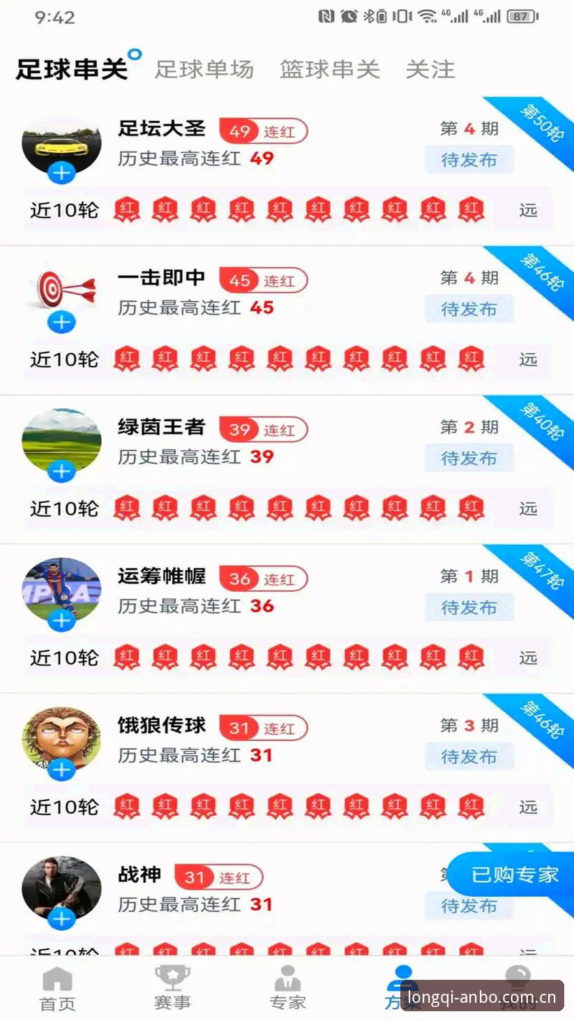 安博体育网页版下载中国官方主站APP下载功能详解 安博体育平台APP下载功能全面评测:41.3MB的安装包,到底能装下多少真本事?